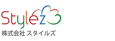 株式会社スタイルズ様