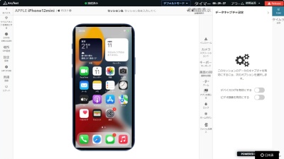 驚くほど簡単に利用可能