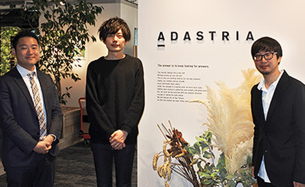 株式会社アダストリア様