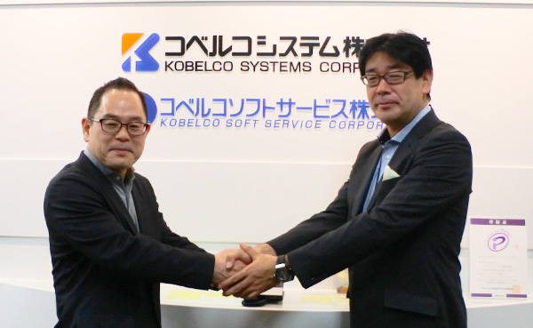 コベルコシステム株式会社様