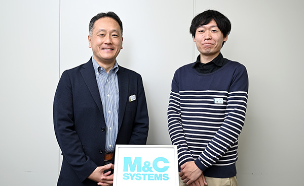 株式会社エムアンドシーシステム様