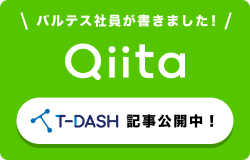 Qiita