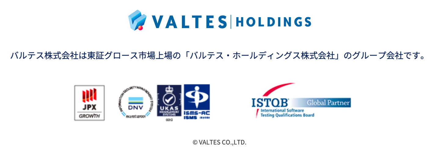 お問い合わせ先や会社情報を含むフッター