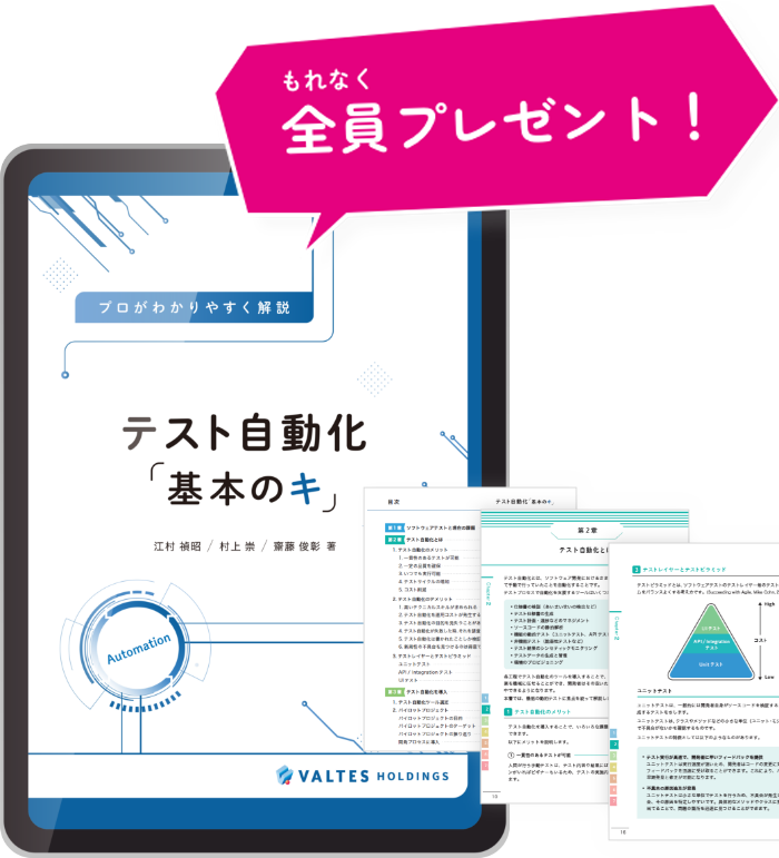 もれなく全員プレゼント