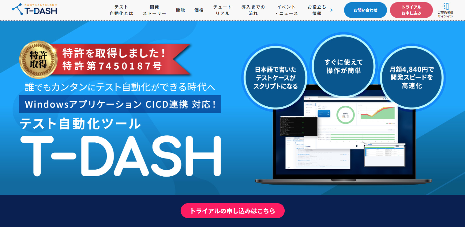 キャプチャ画像