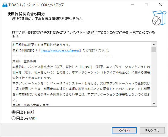 キャプチャ画像
