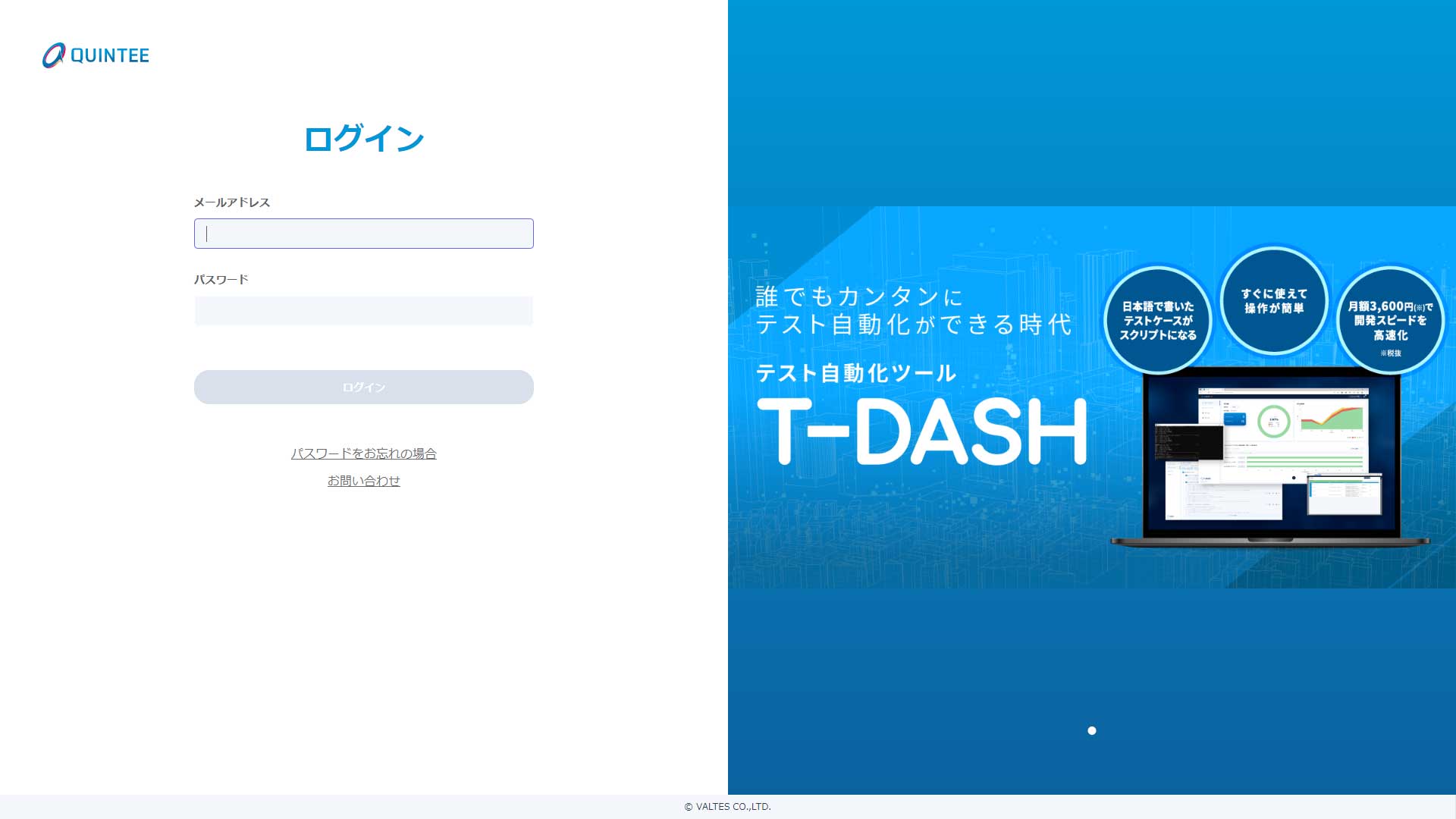 キャプチャ画像