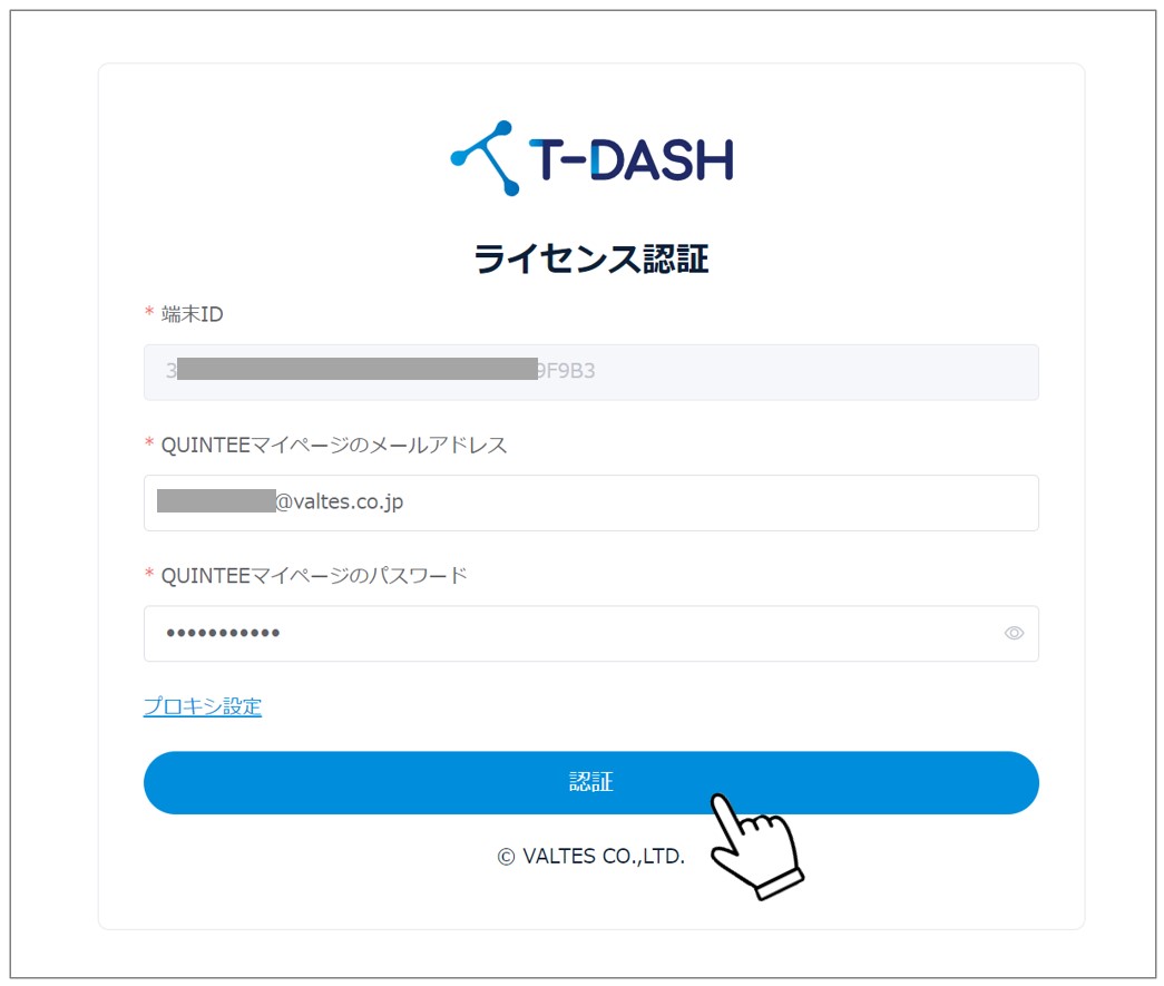 キャプチャ画像