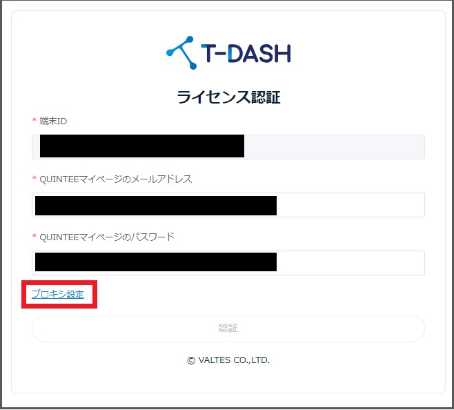 キャプチャ画像