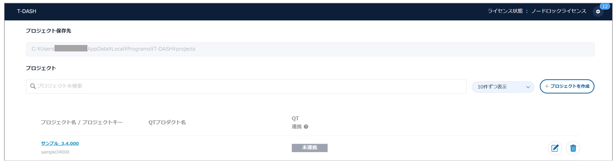 キャプチャ画像
