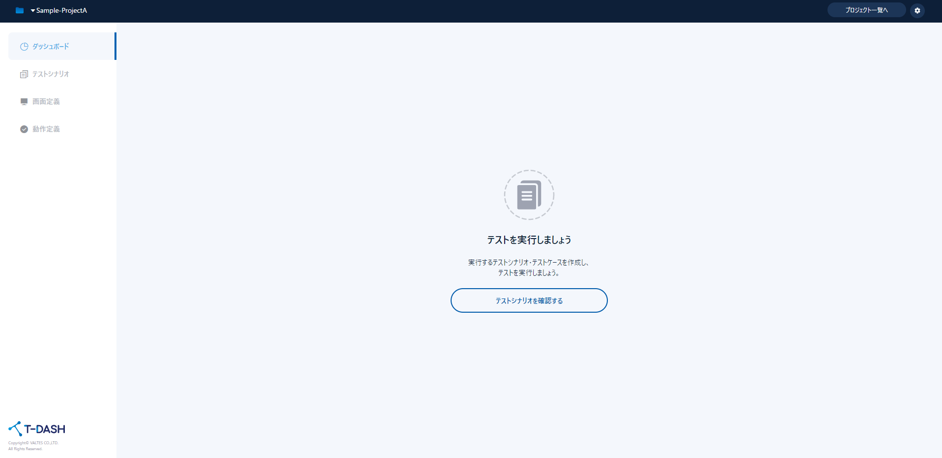 キャプチャ画像