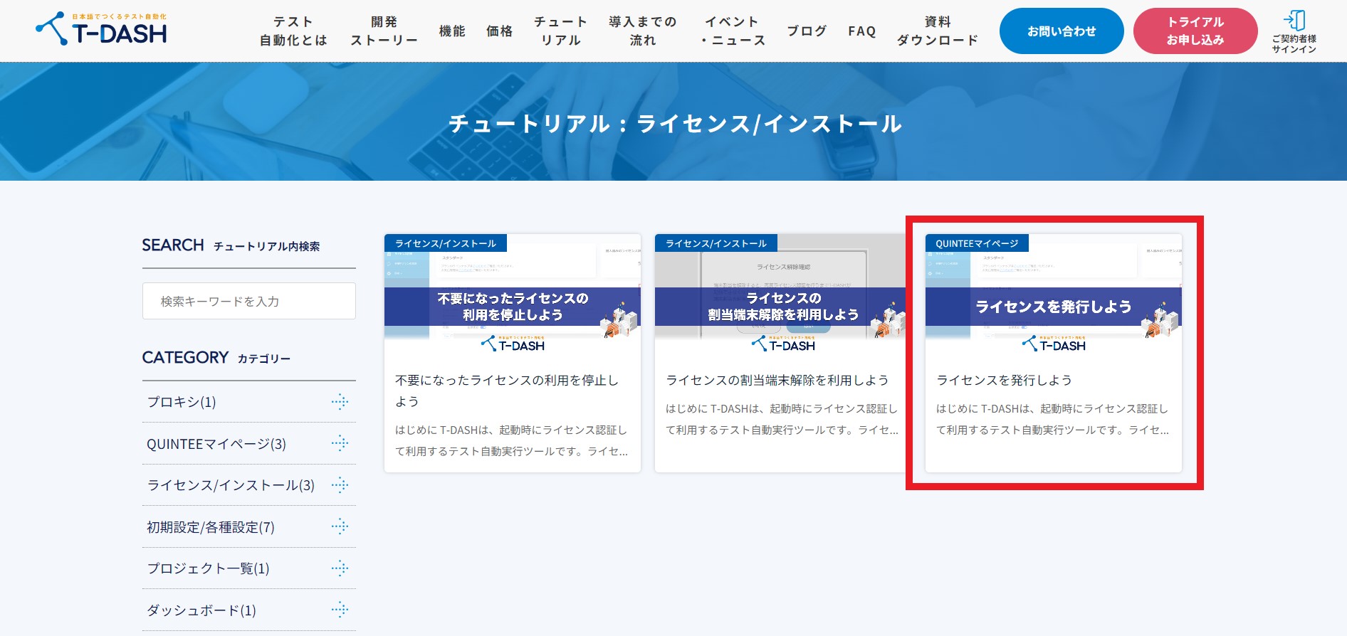 キャプチャ画像