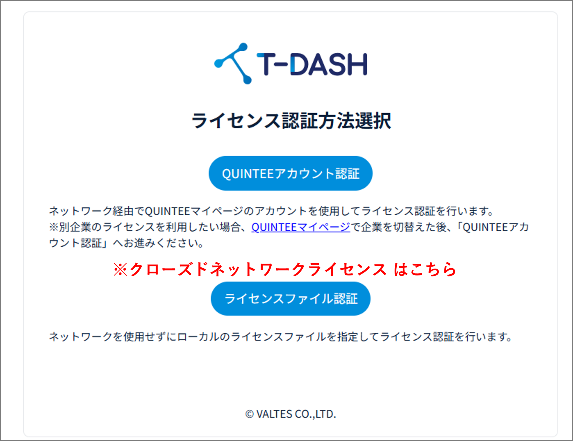 キャプチャ画像